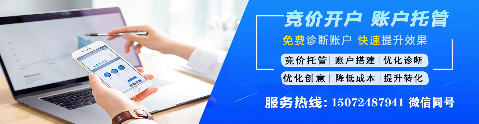 三穗百度推广优化