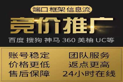 百度竞价包年服务深度解析：某企业如何实现流量转化